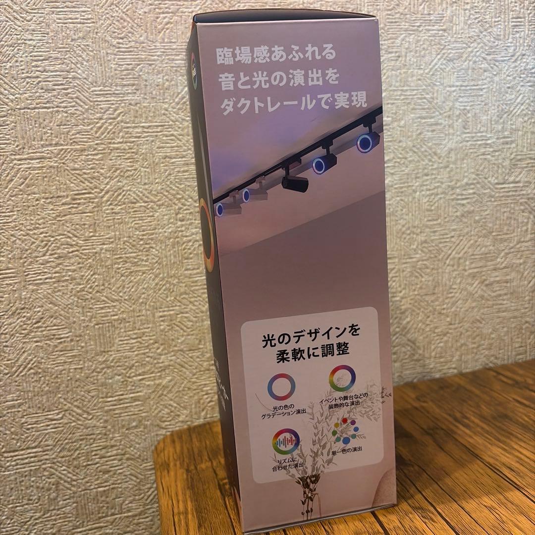 bluetooth LED スピーカーライティングレール LDRSPK12