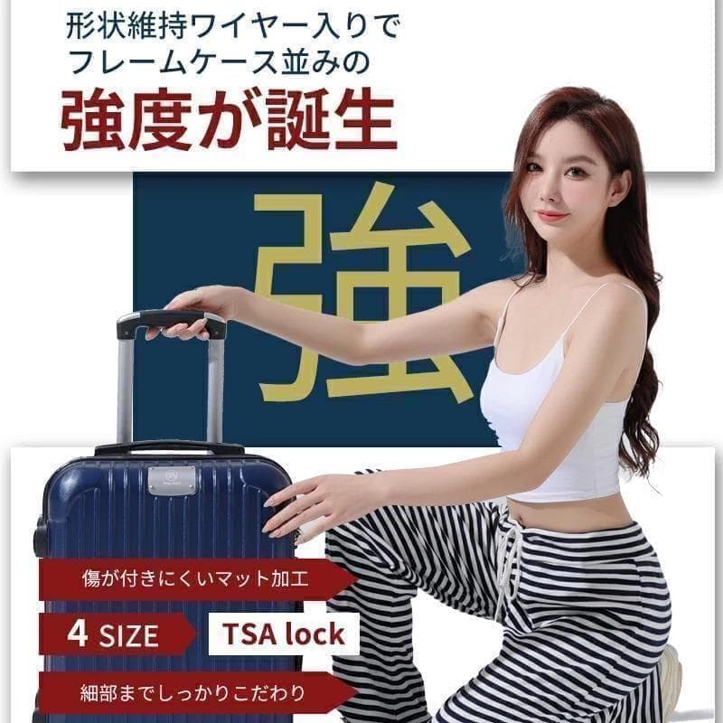 キャリーケース XL TSAロック 衝撃吸収 軽量 静穏 キャリーバッグ ピンク