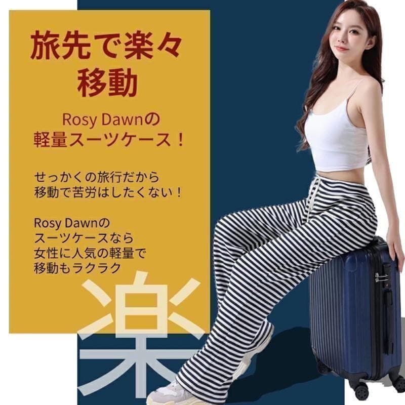 キャリーケース XL TSAロック 衝撃吸収 軽量 静穏 キャリーバッグ ピンク