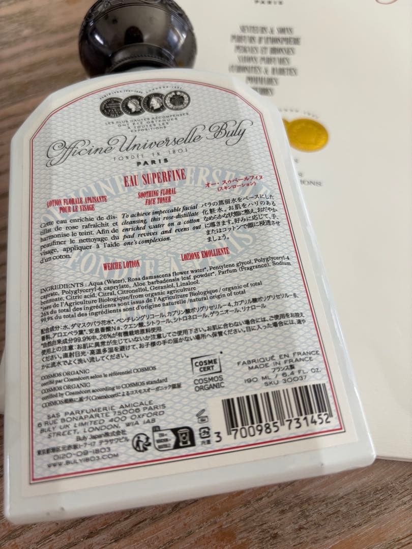 ビュリー BULY化粧水クリームセットおまけ付！