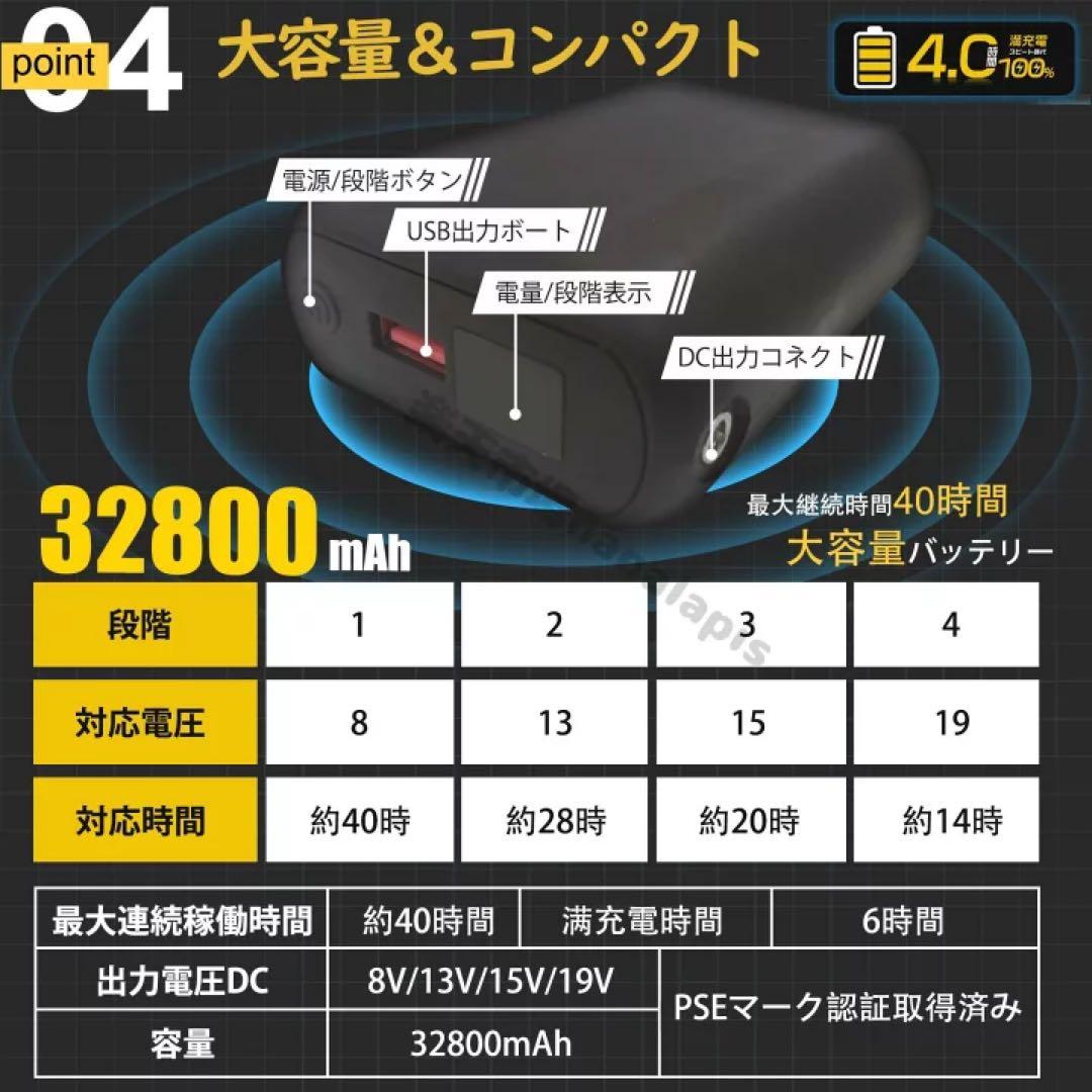 空調服ベスト　ファン付き空調作業服　空調ウェア　バッテリー　通気 速乾 撥水