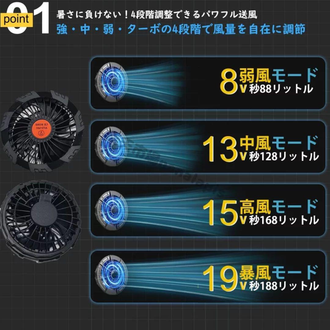空調服ベスト　ファン付き空調作業服　空調ウェア　バッテリー　通気 速乾 撥水