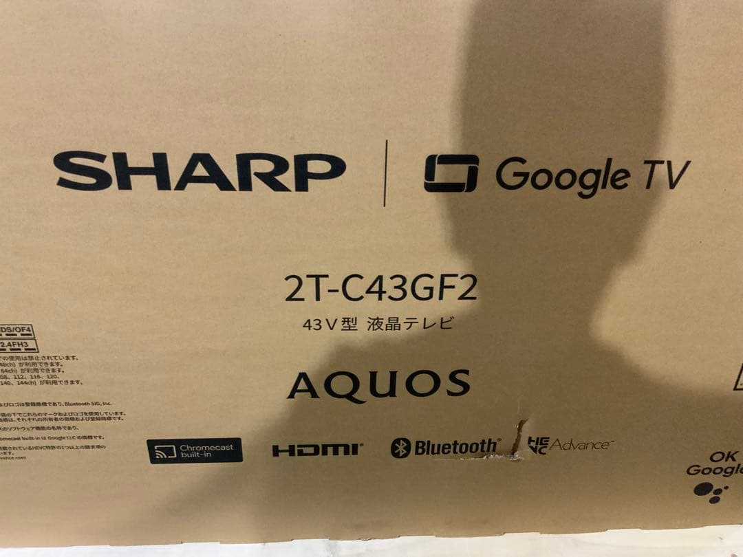 新品未使用箱不良　SHARP 43V型液晶テレビ AQUOS 2T-C43GF2