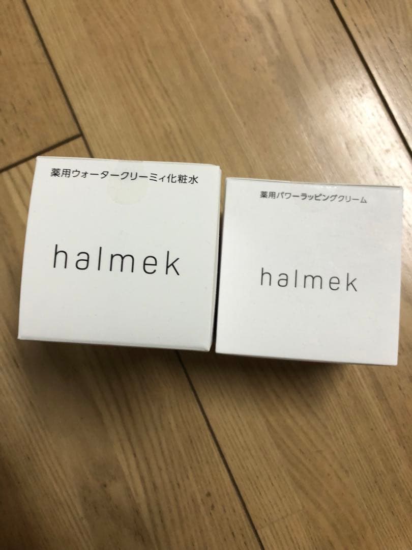 今だけ値下げ❣️【新品未使用品】halmek 化粧水 & クリーム(本体セット)