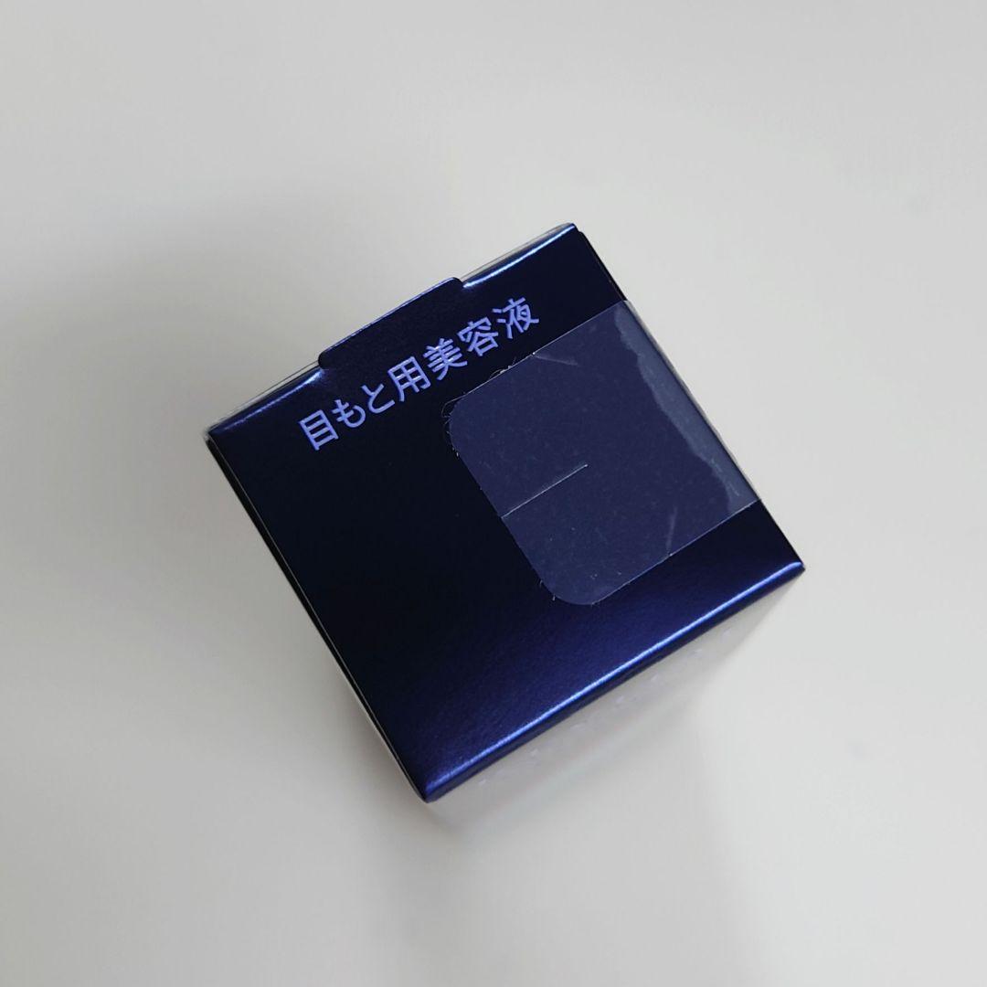 新品未開封☆REVITAL リバイタル アイゾーンブースター 目もと用美容液