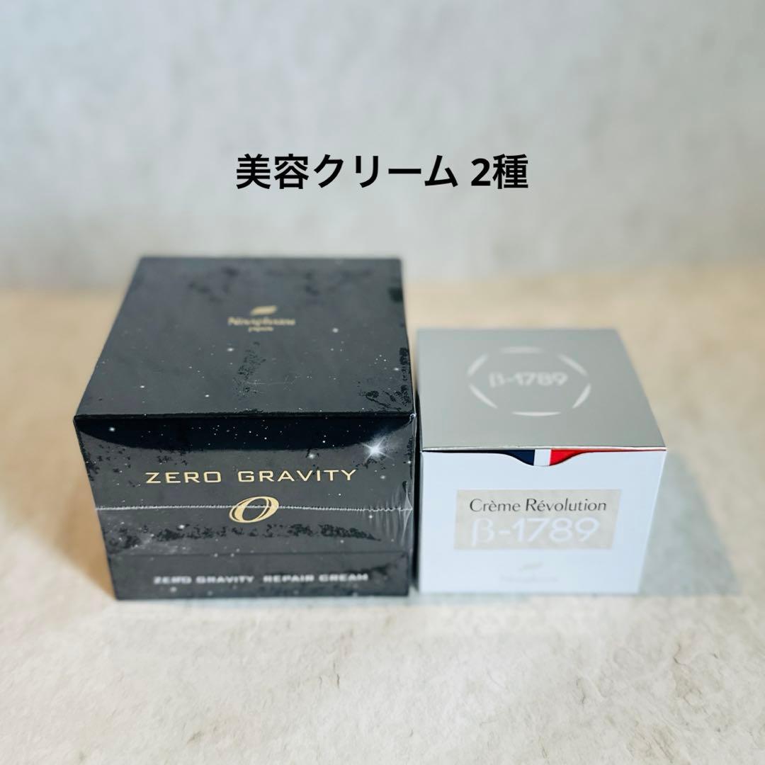 ニナファーム ゼログラビティリペアクリーム クリームレボリューションB-1789