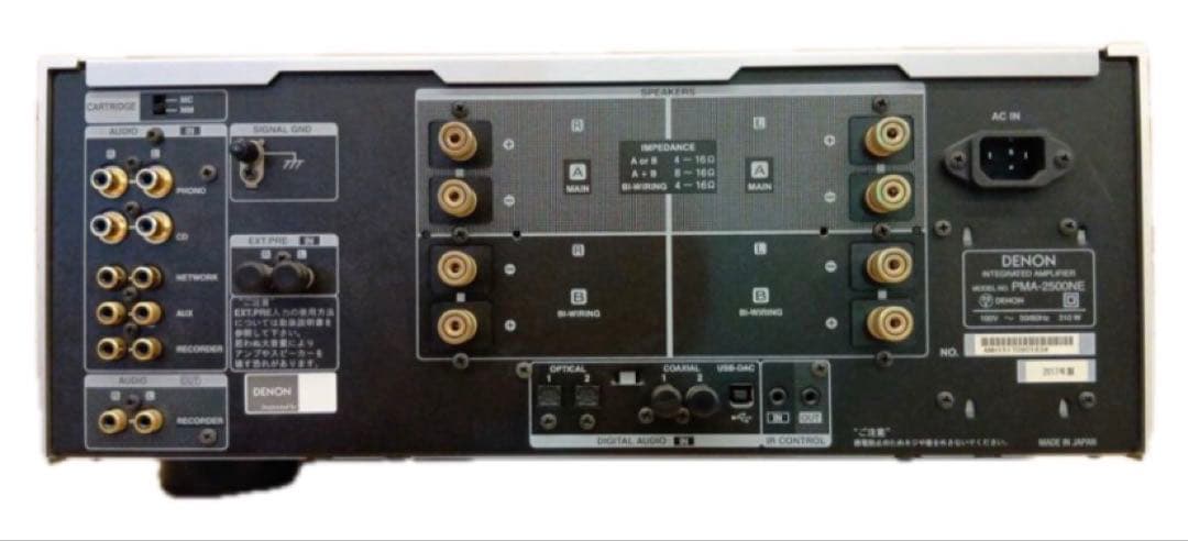 DENON デノン プリメインアンプ プレミアムシルバー PMA-2500NE