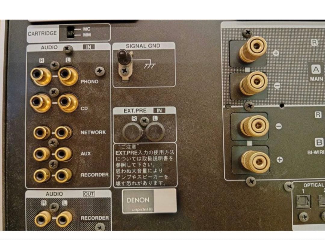 DENON デノン プリメインアンプ プレミアムシルバー PMA-2500NE