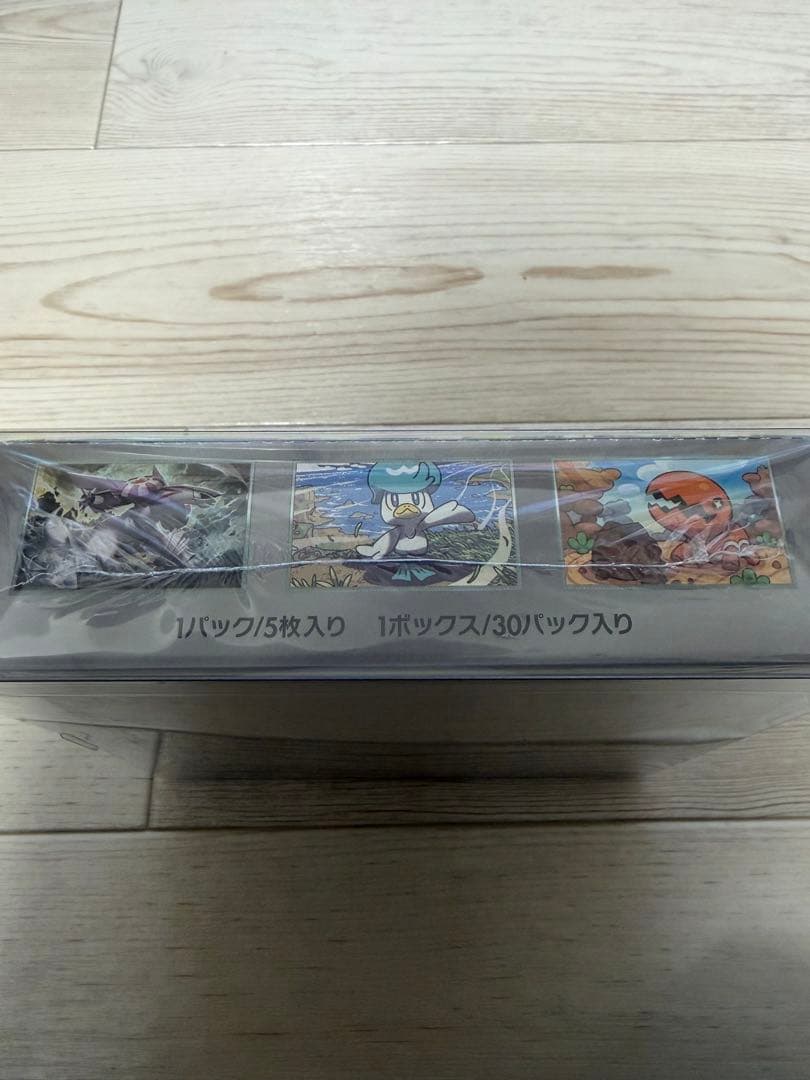 【未開封シュリンク付】【1BOX】楽園ドラゴーナ