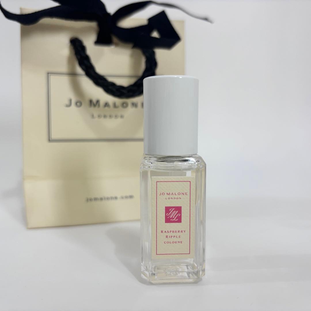【新品未使用】ジョーマローン ラズベリー リップル コロン9ml