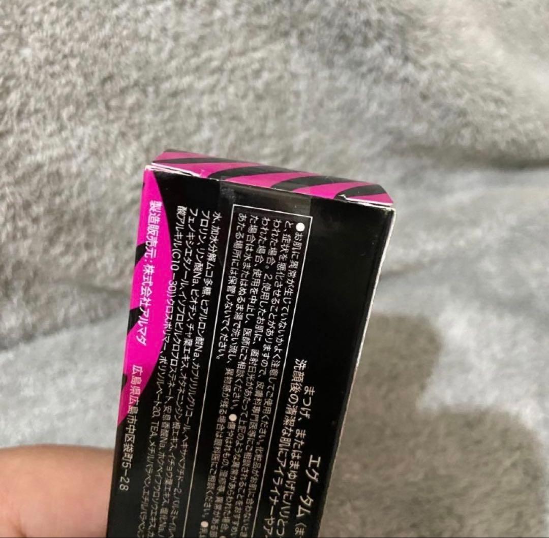 新品未開封 EGUTAM エグータム まつ毛美容液 2ml 2本セット.