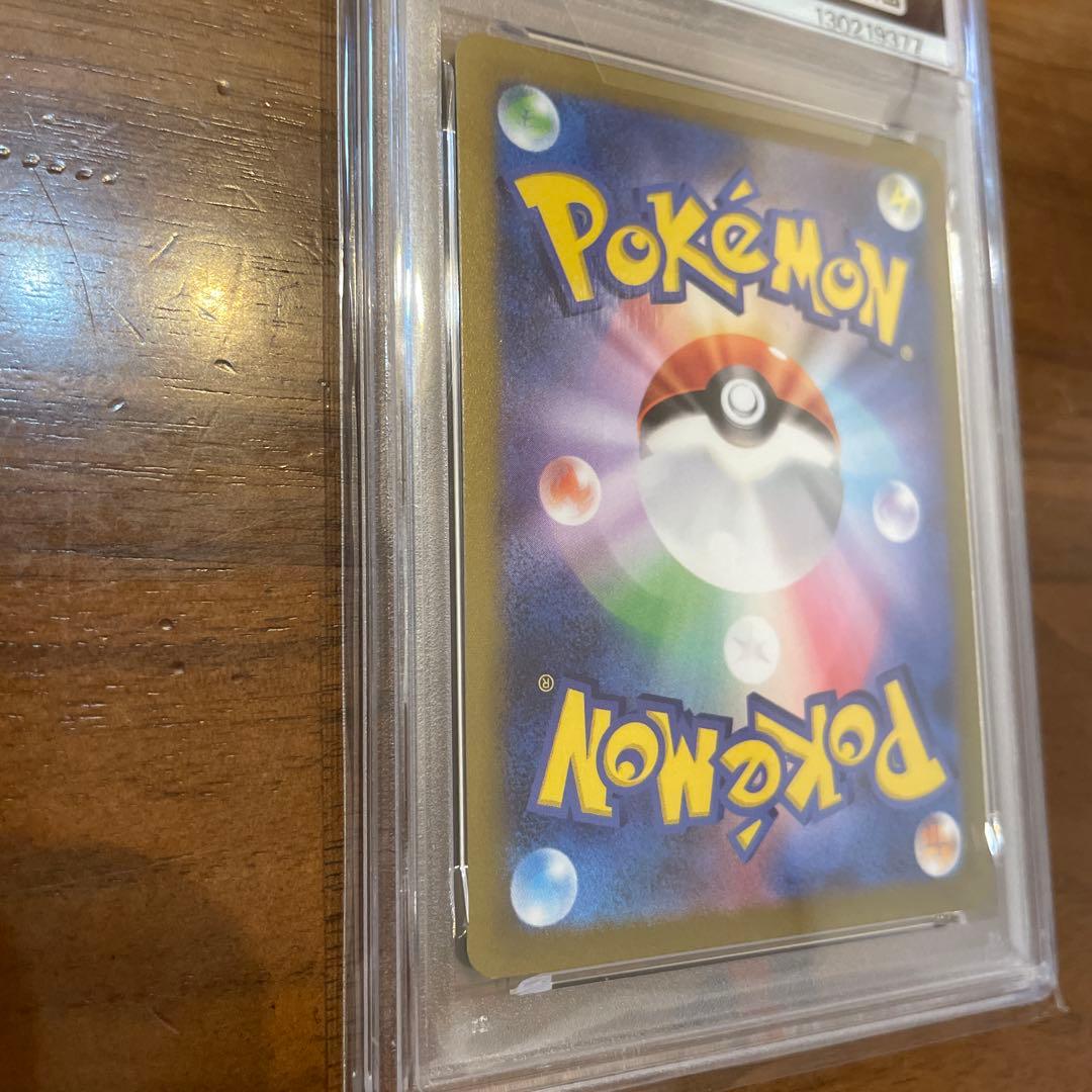 NAGABA サンダース　psa10