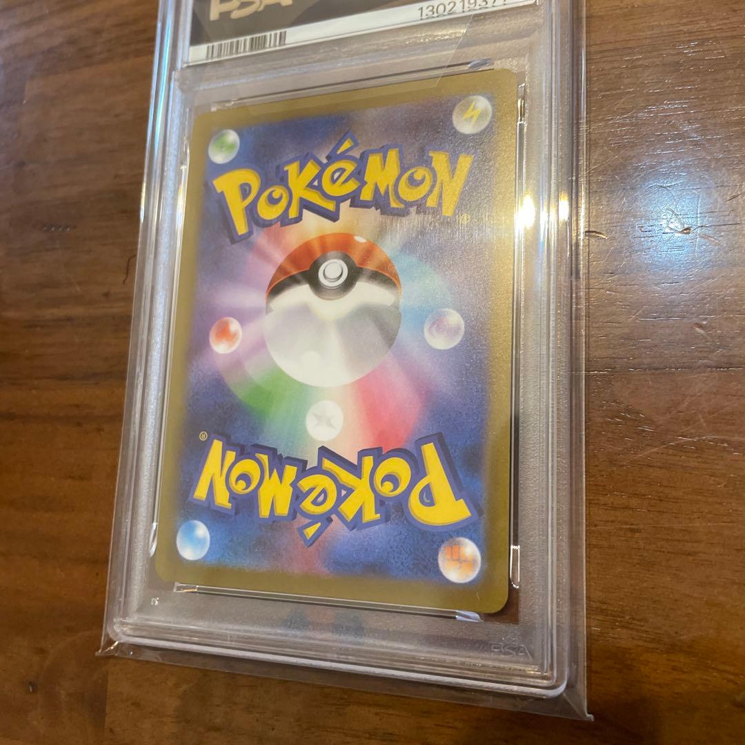 NAGABA サンダース　psa10