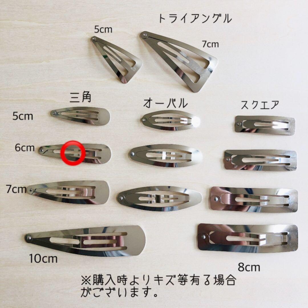 minä perhonen パッチンピン 6cm  #2-177