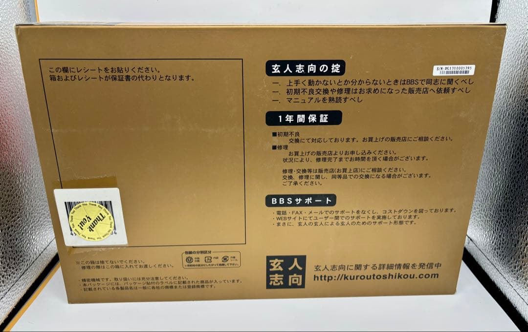 【未使用新品】玄人志向 RH7790-E1GHD [PCIExp 1GB]