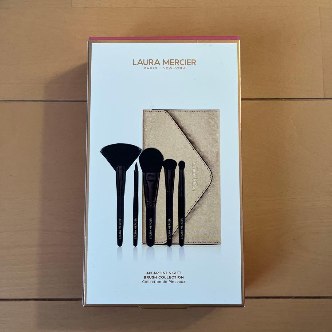LAURAMERCIER限定ブラシコレクション 未使用 メイクブラシ