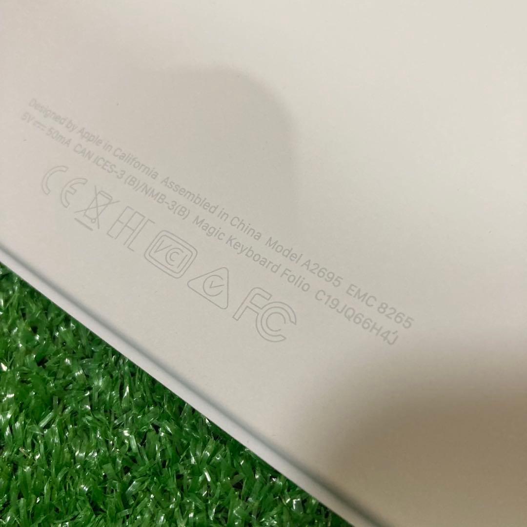 美品 Apple iPad Magic Keyboard Folio A2695