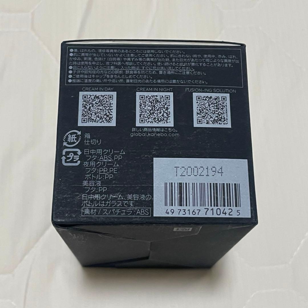 KANEBO クリーム　イン　デイ　キットe