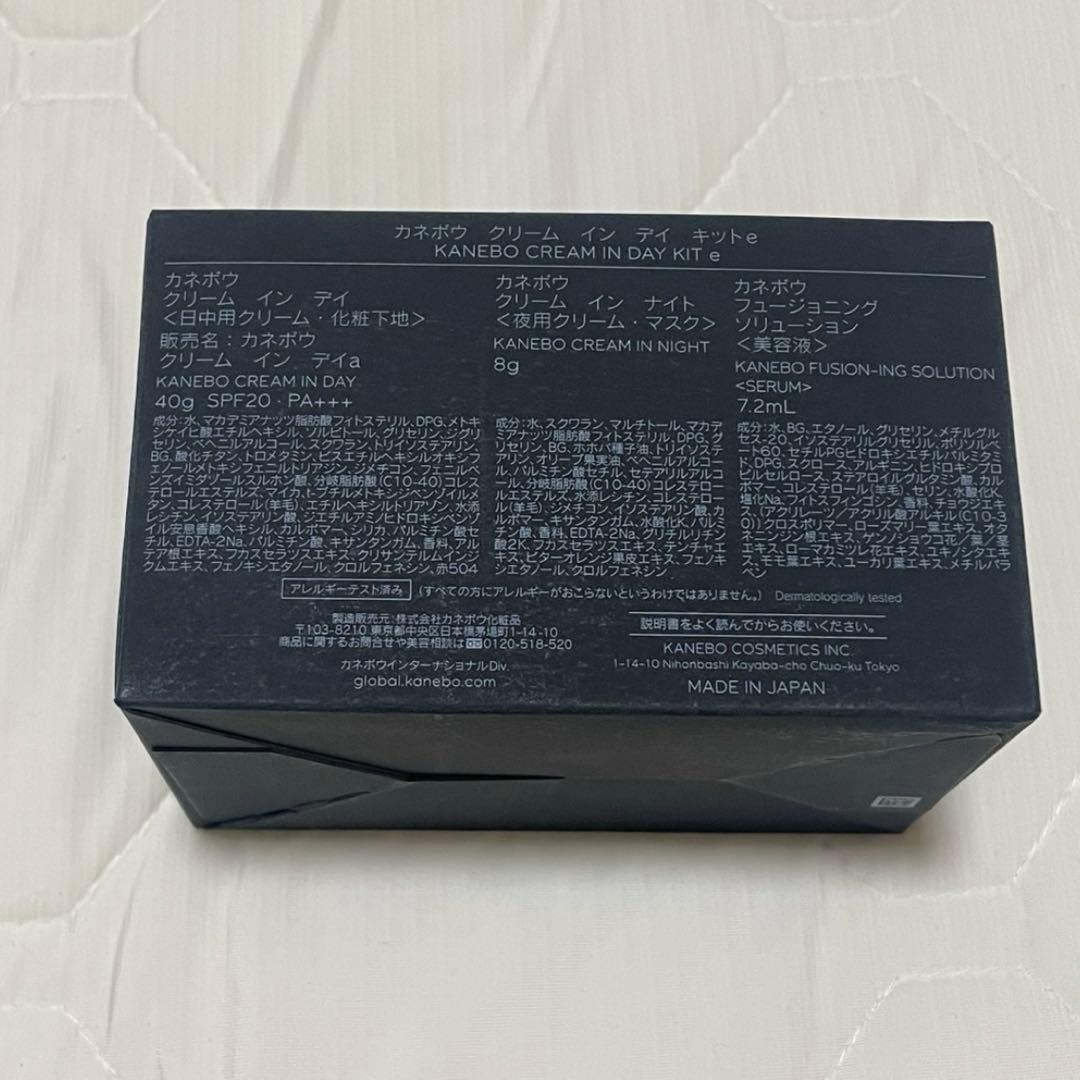KANEBO クリーム　イン　デイ　キットe