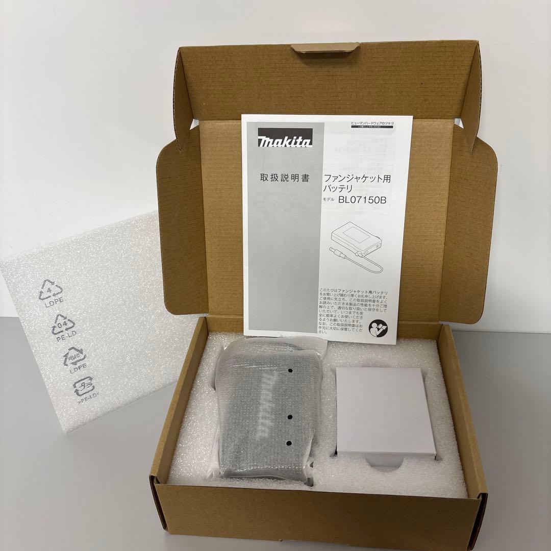 Makita 充電式ファンベスト+ファンユニット+専用バッテリー　フルセット