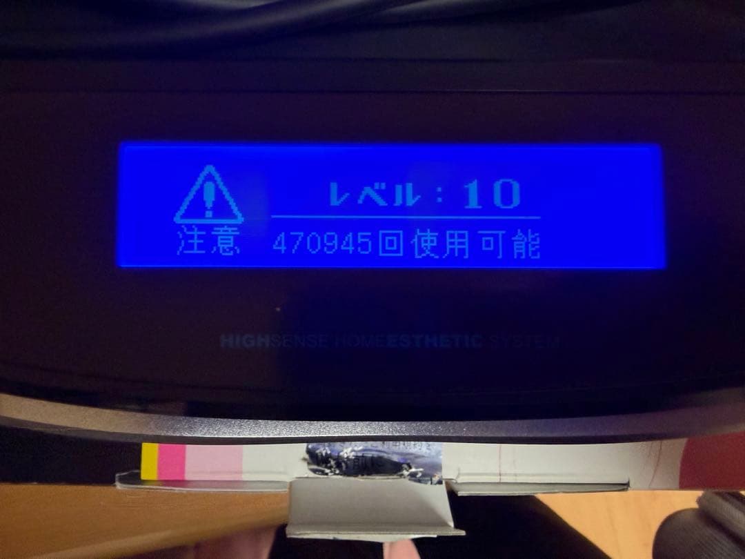 ケノン　Ver.8.5