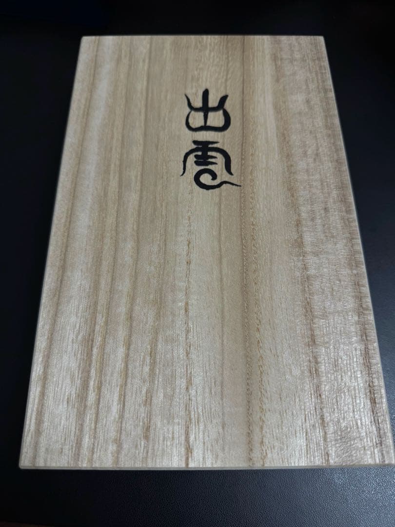 プラチナ万年筆 出雲 鉄刀木 マット M(中字)