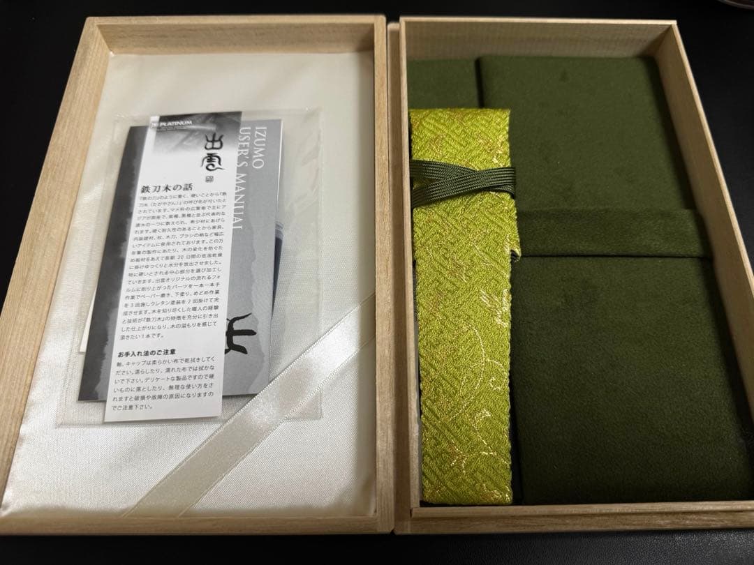 プラチナ万年筆 出雲 鉄刀木 マット M(中字)