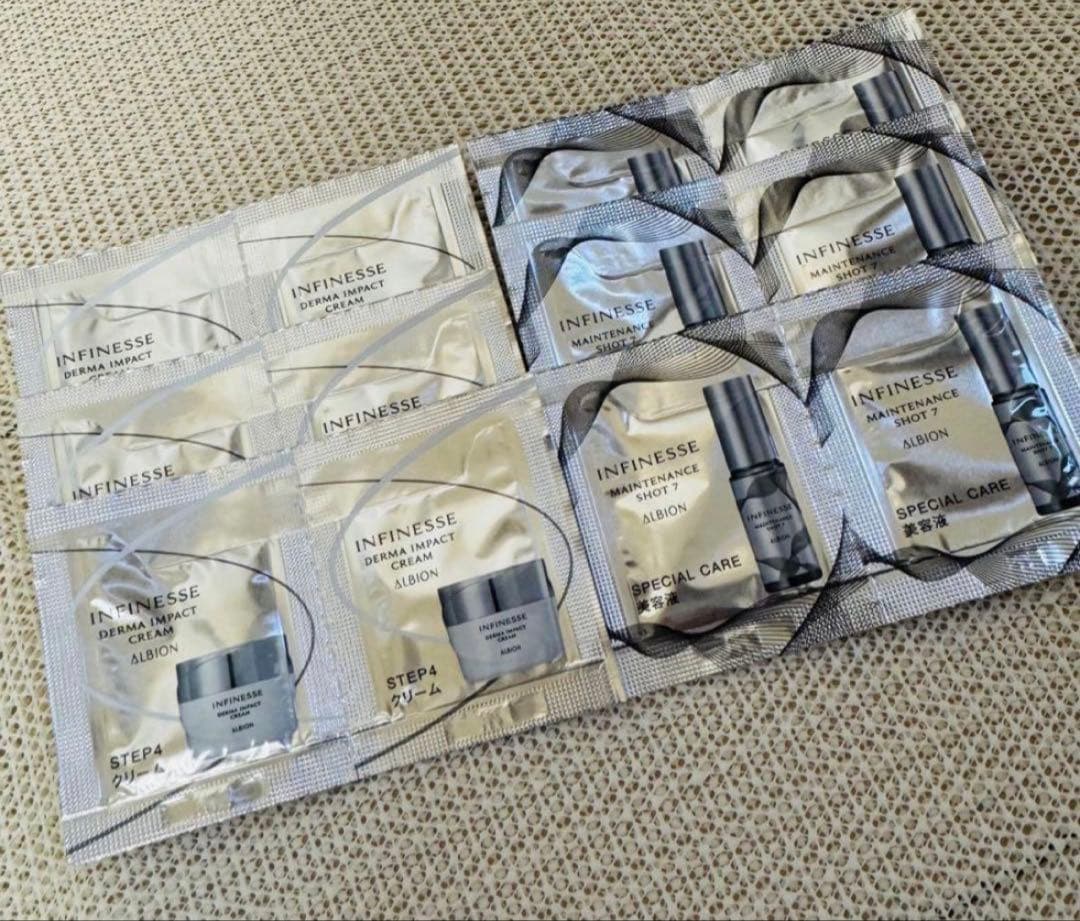 【新品未使用・サンプル付】 アンフィネス パンプマトリクス ミルク 乳液