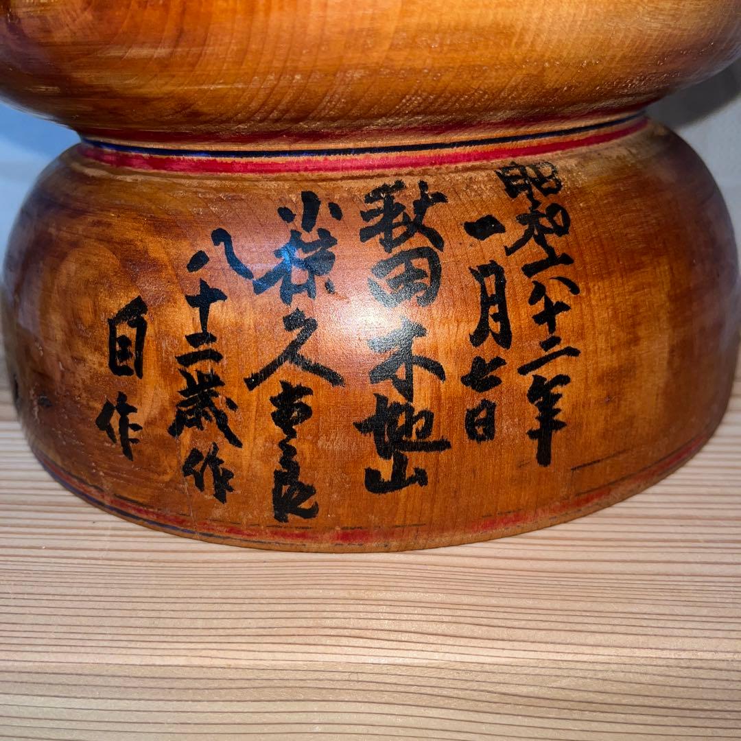 ⭕️木地山重ね観音こけし　小椋久太郎　昭和62年自作　超レア　65cm 伝統こけし