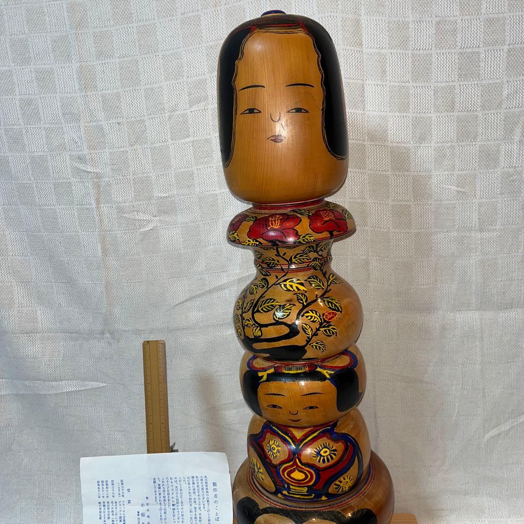 ⭕️木地山重ね観音こけし　小椋久太郎　昭和62年自作　超レア　65cm 伝統こけし