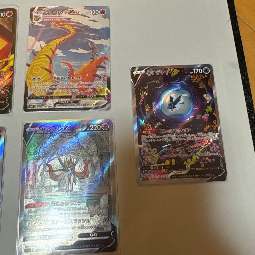 ポケモンカードセット 7枚　sat