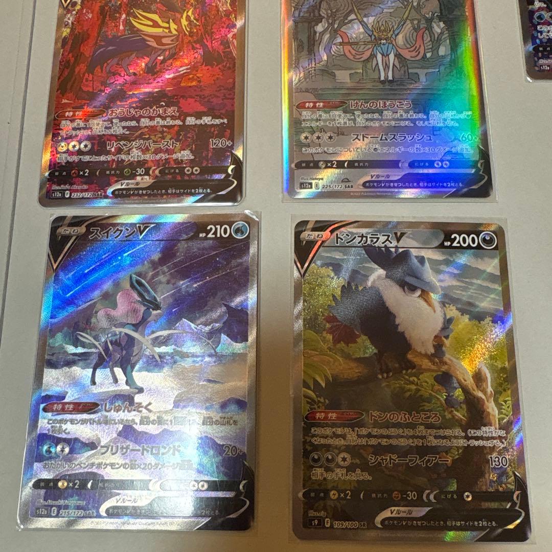 ポケモンカードセット 7枚　sat