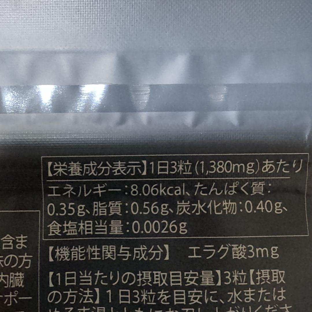 KILLER BURNER II KODA KUMI ダイエットサプリ2袋