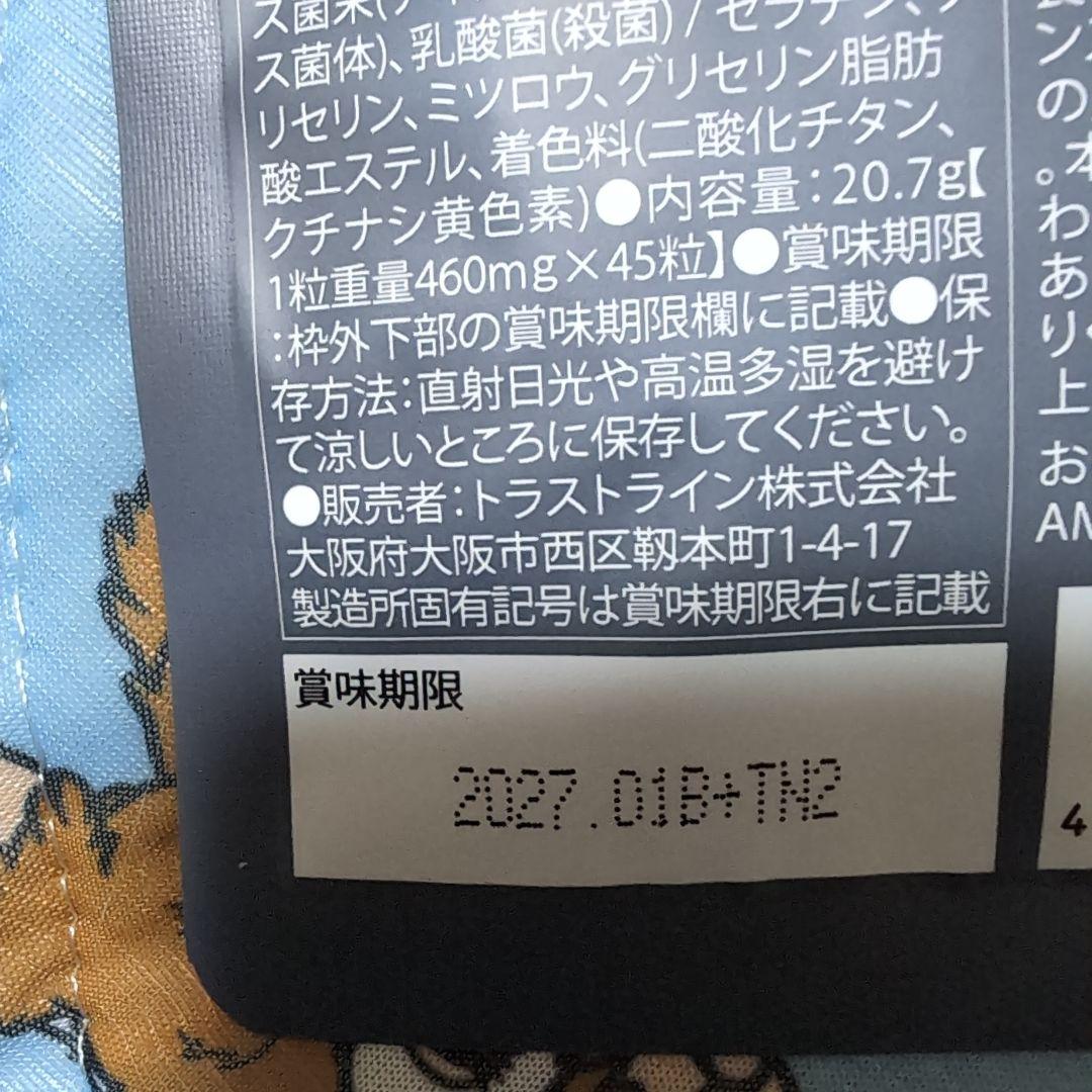 KILLER BURNER II KODA KUMI ダイエットサプリ2袋