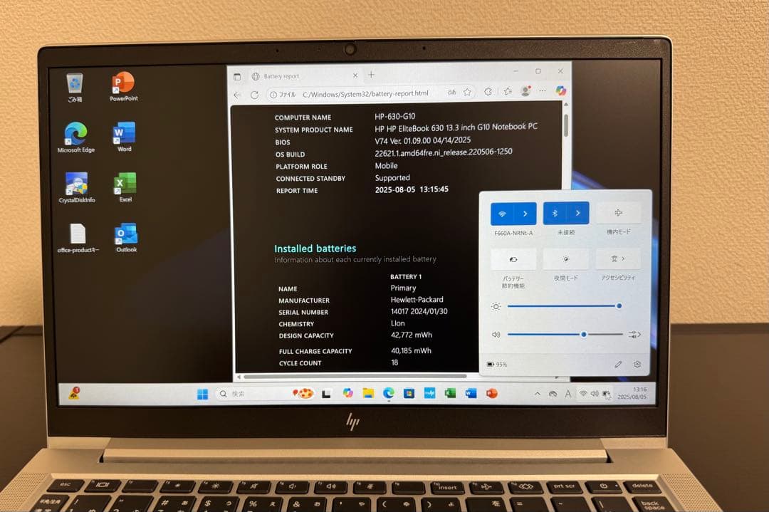 HP 630/G10 i5 16GB 256GB Office 指紋認証