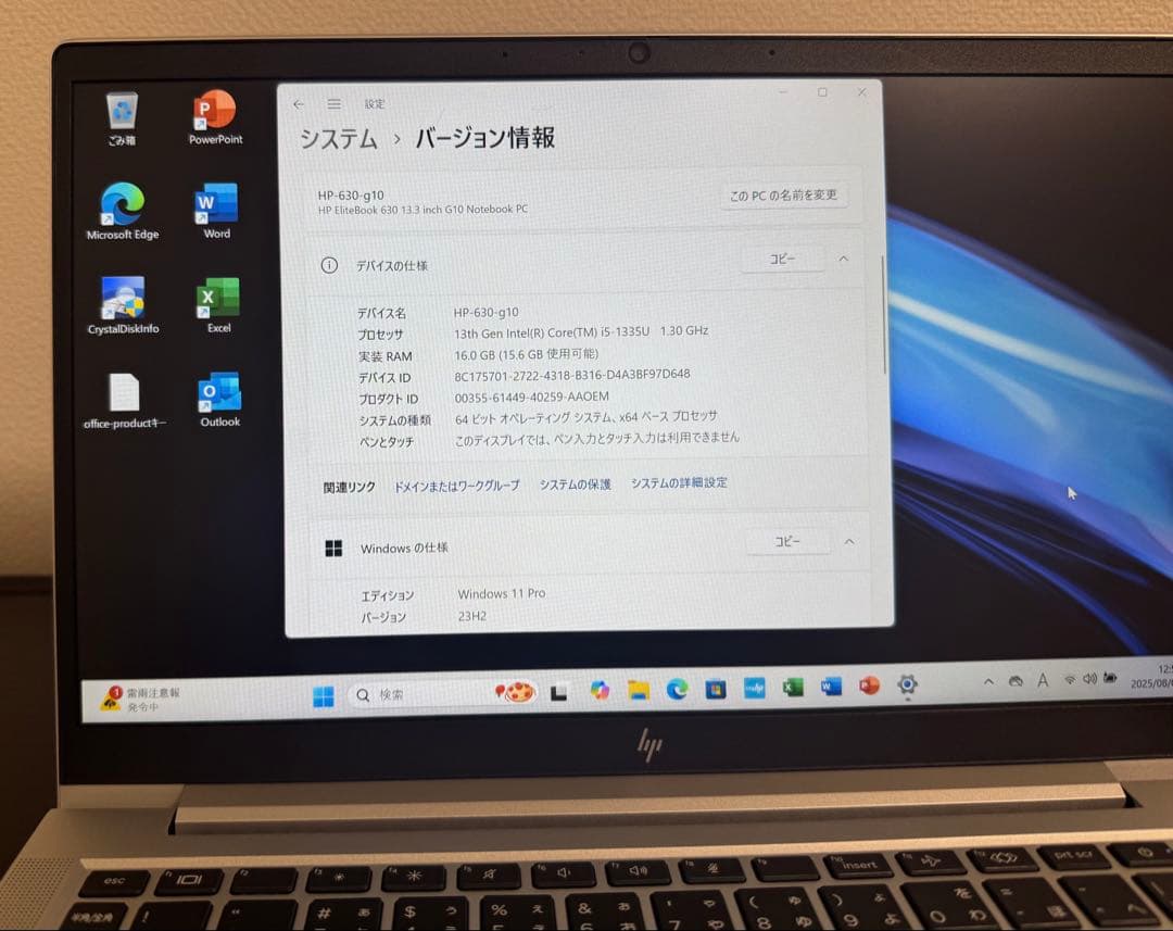 HP 630/G10 i5 16GB 256GB Office 指紋認証