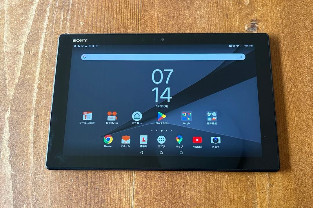 SONY Xperia Z4 Tablet SOT31 SIMフリー
