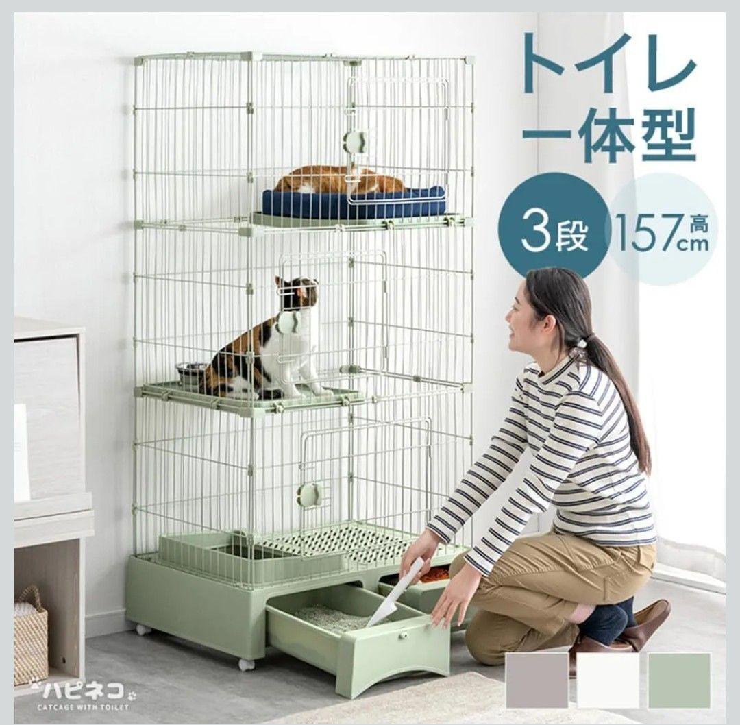 キャットケージ 3段 トイレ一体型