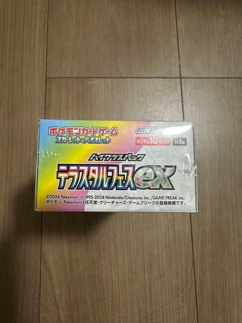 ポケモンカードゲーム テラスタルフェスEX シュリンク付き、新品、未開封