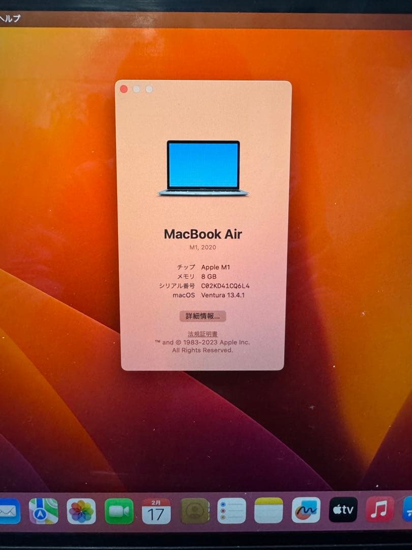 MacBook本体 Mac Book Air m1 256GB 8GB