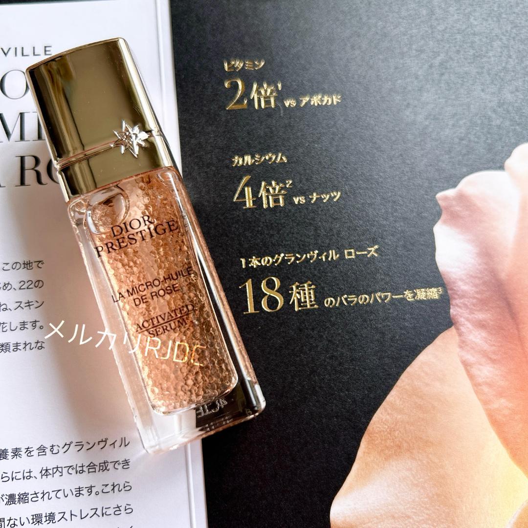 【60mL】ディオール プレステージ リニューアル最新版 マイクロユイルRセラム