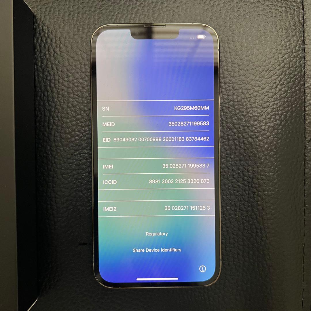 iPhone13Pro 256Gb アルパイングリーン