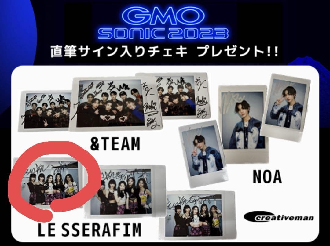 ルセラフィム LE SSERAFIM メンバー全員 直筆サイン入りチェキ