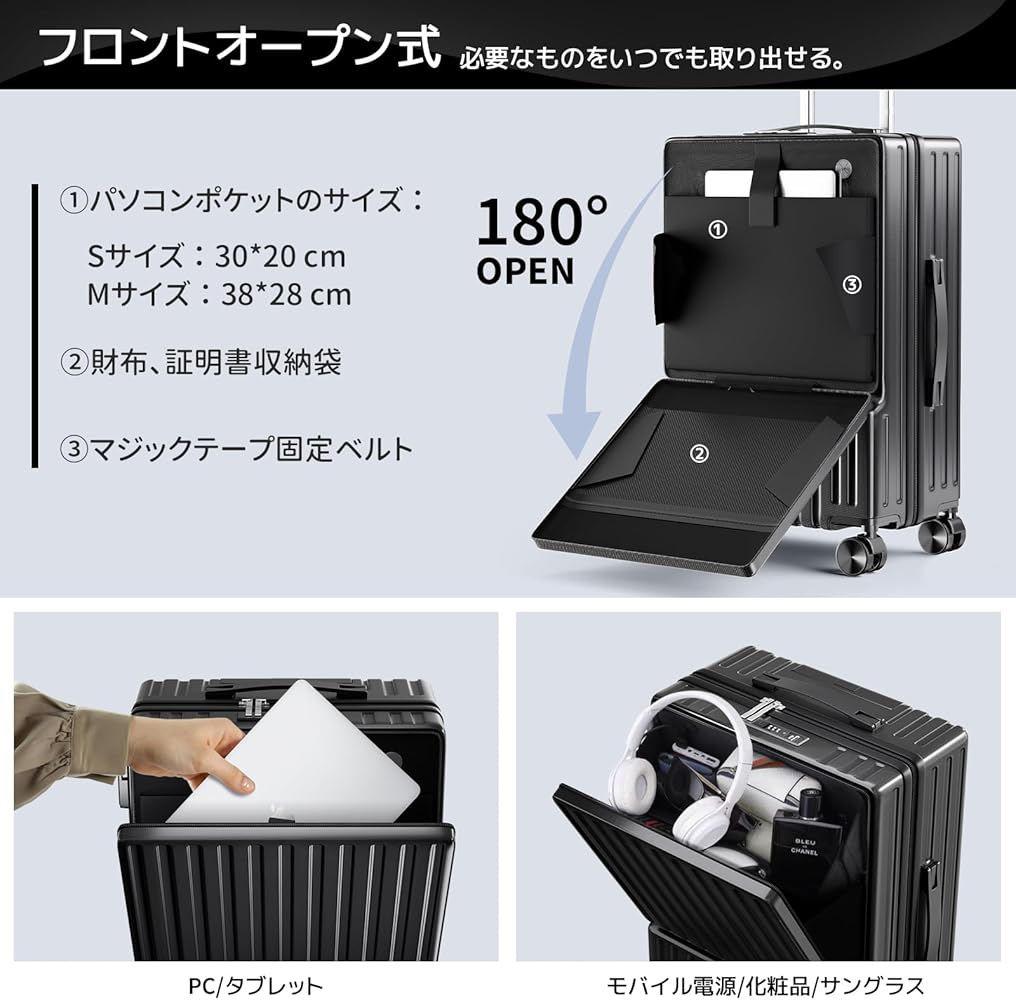 【新品未使用】ColoLife 多機能キャリーケース ブラック