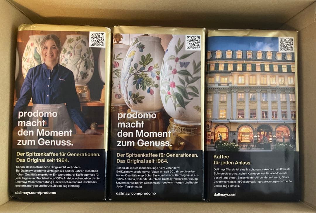 Dallmayr ダルマイヤー コーヒー粉　3種セット 各500g