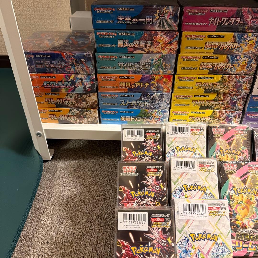 【ポケモンカードゲーム】35ボックスセット 未開封 シュリンク付