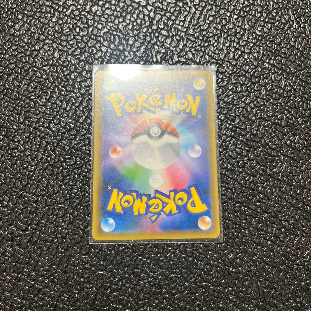 アーマードミュウツー