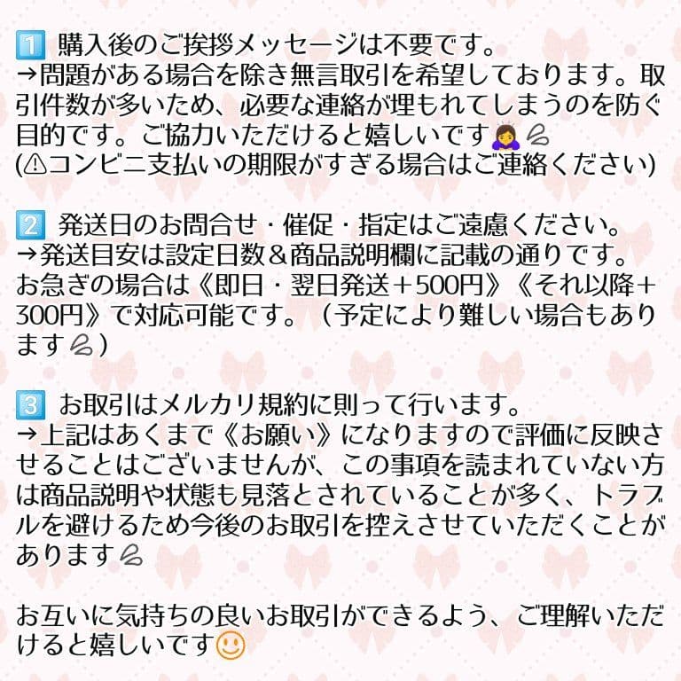 [SP4]ブルーム　桃　THE PEACH　スクイーズ　オールドブルーム　絵柄有