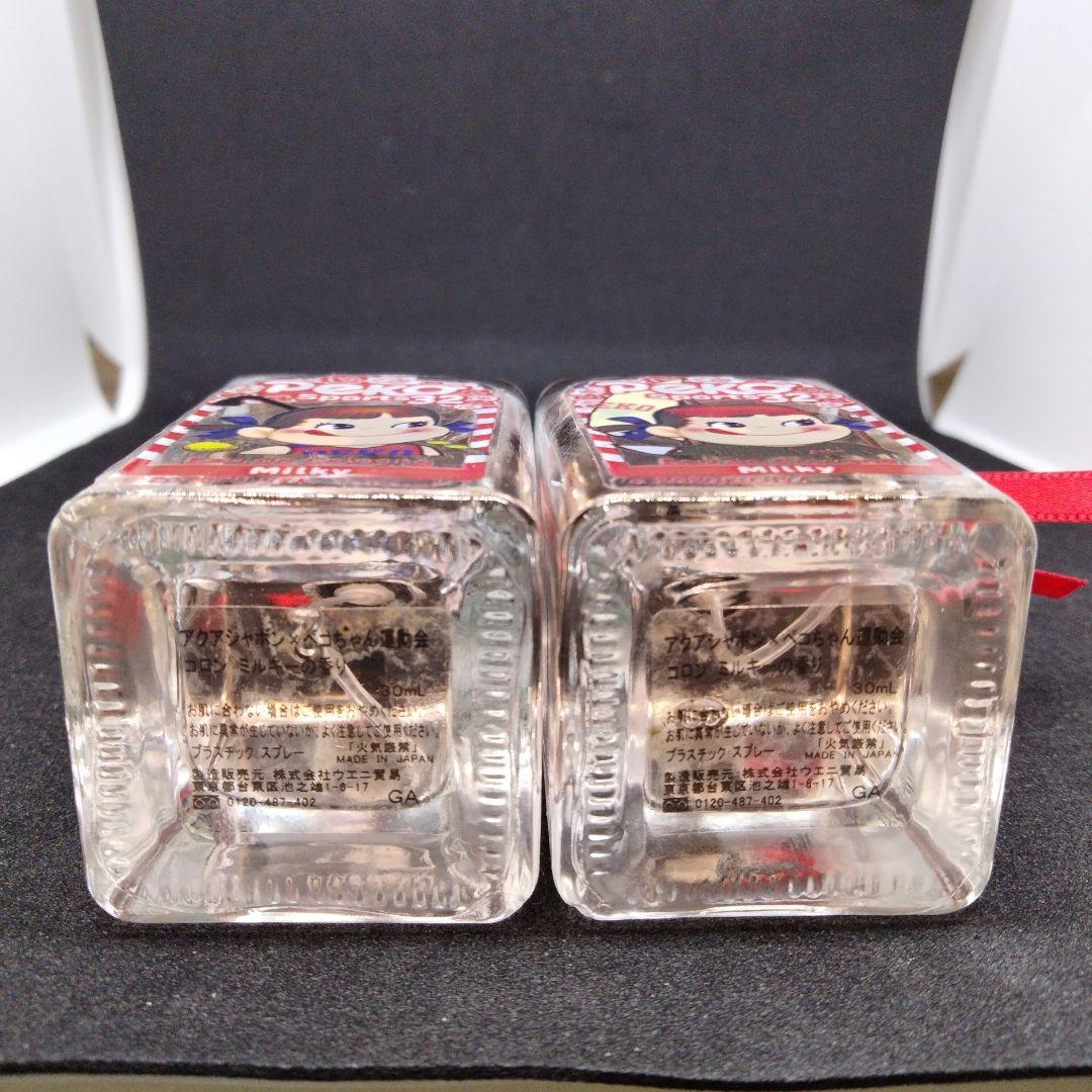 【ラム】【新品未使用】アクアシャボン×ペコちゃん運動会ミルキーの香り40個