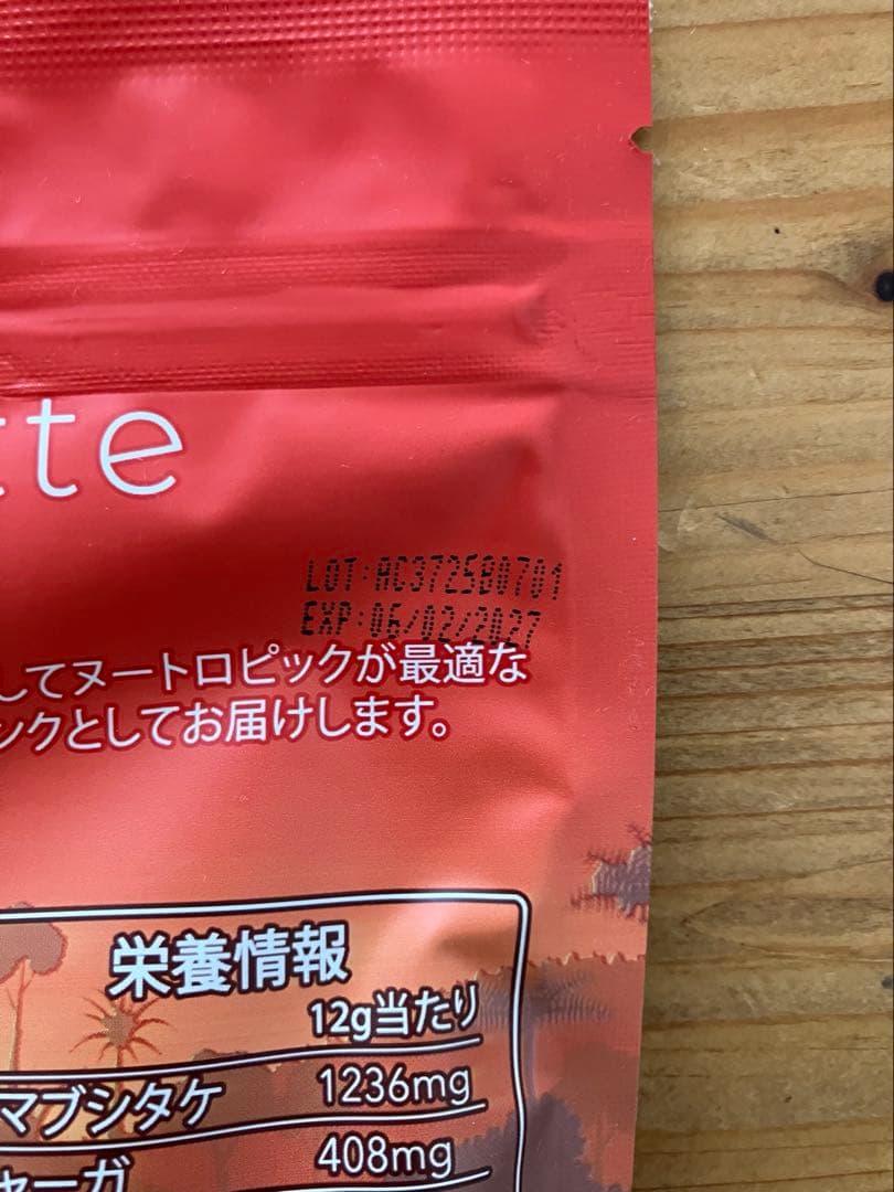 アダプトラテ＆ホイップ